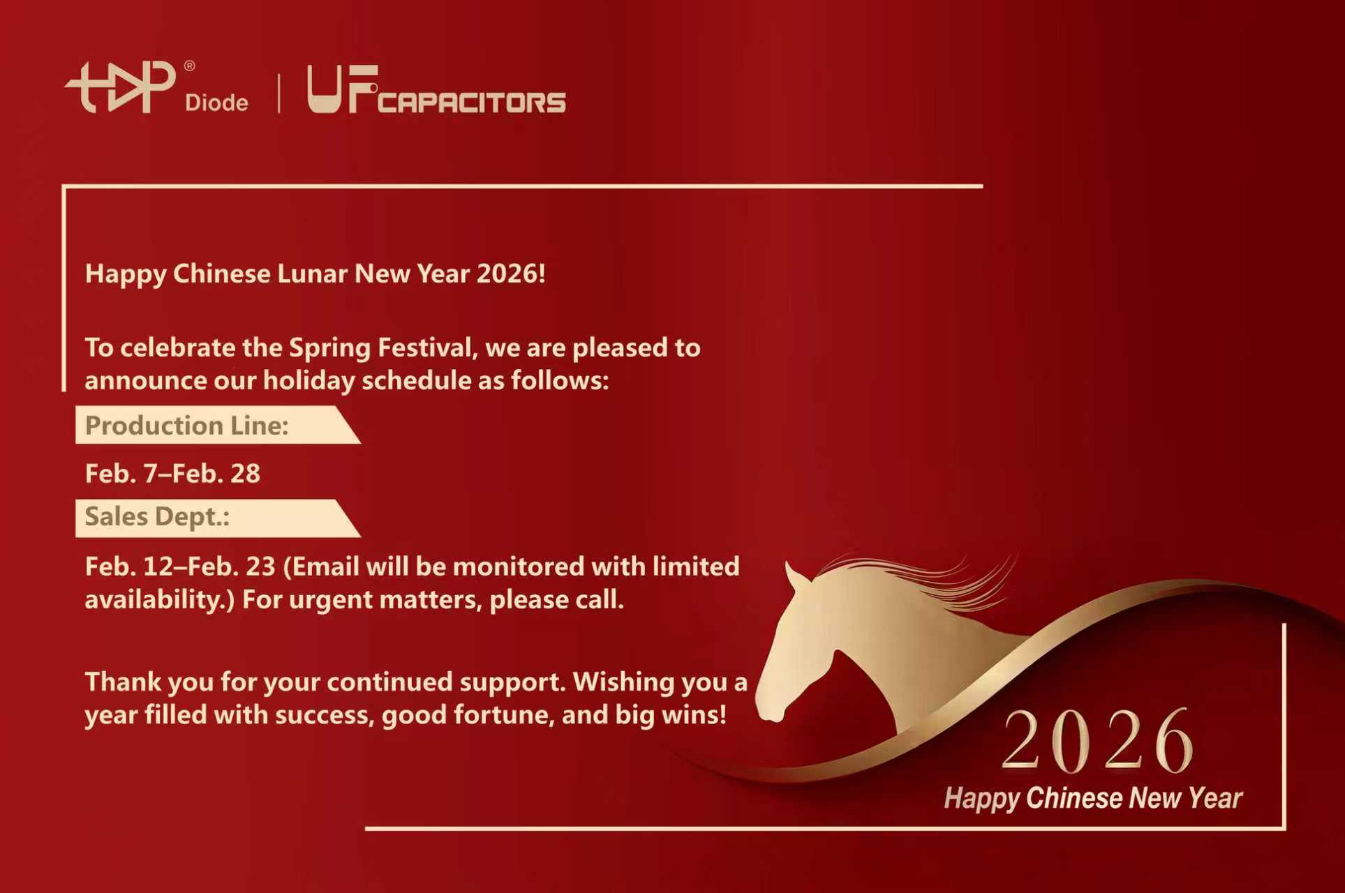 Happy Chinese Lunar New Year!